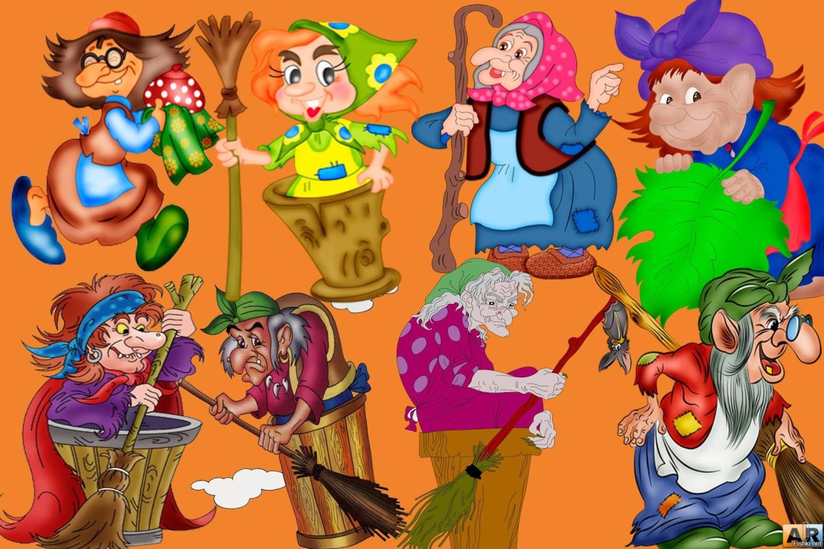 Летучий корабль частушки бабок Ежек караоке