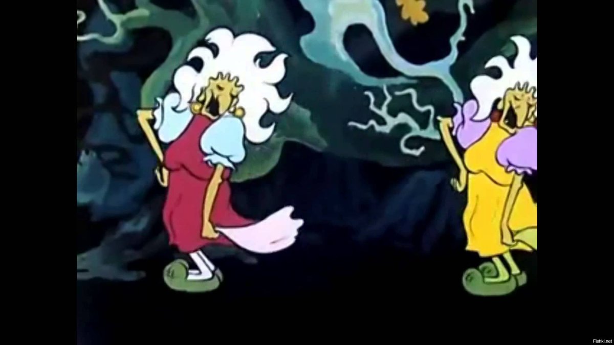 Летучий корабль мультфильм бабки Ежки