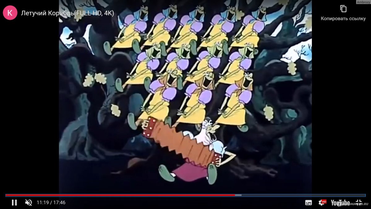 Мультфильм Летучий корабль Союзмультфильм 1979