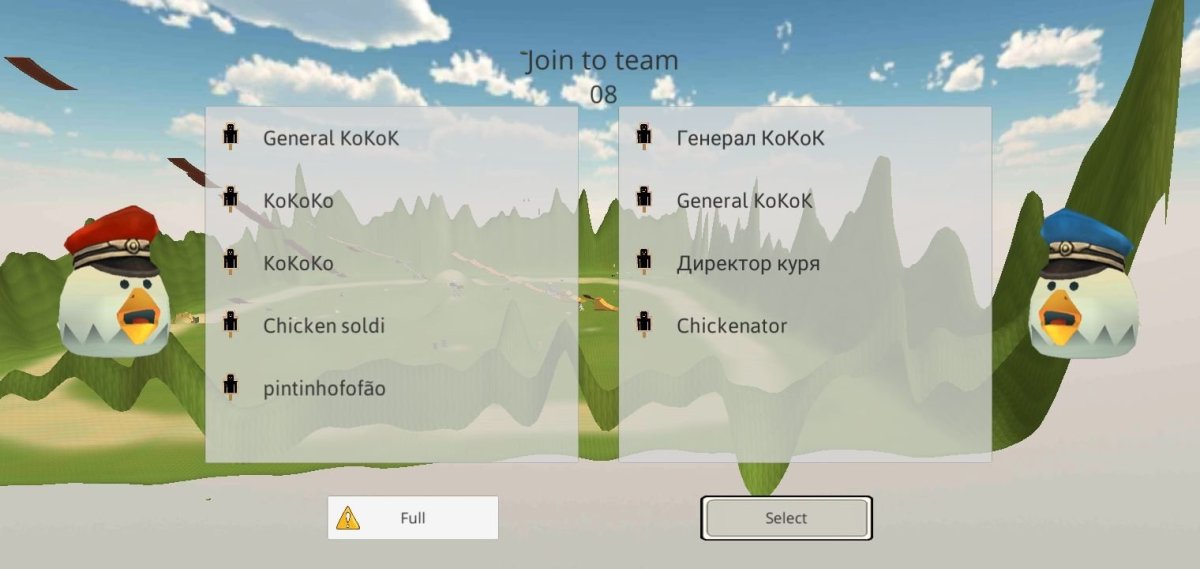 Курица мод меню