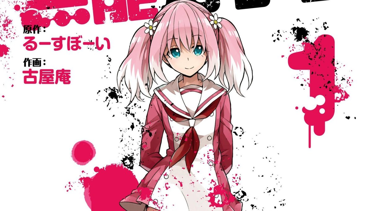 Munou na Nana аниме