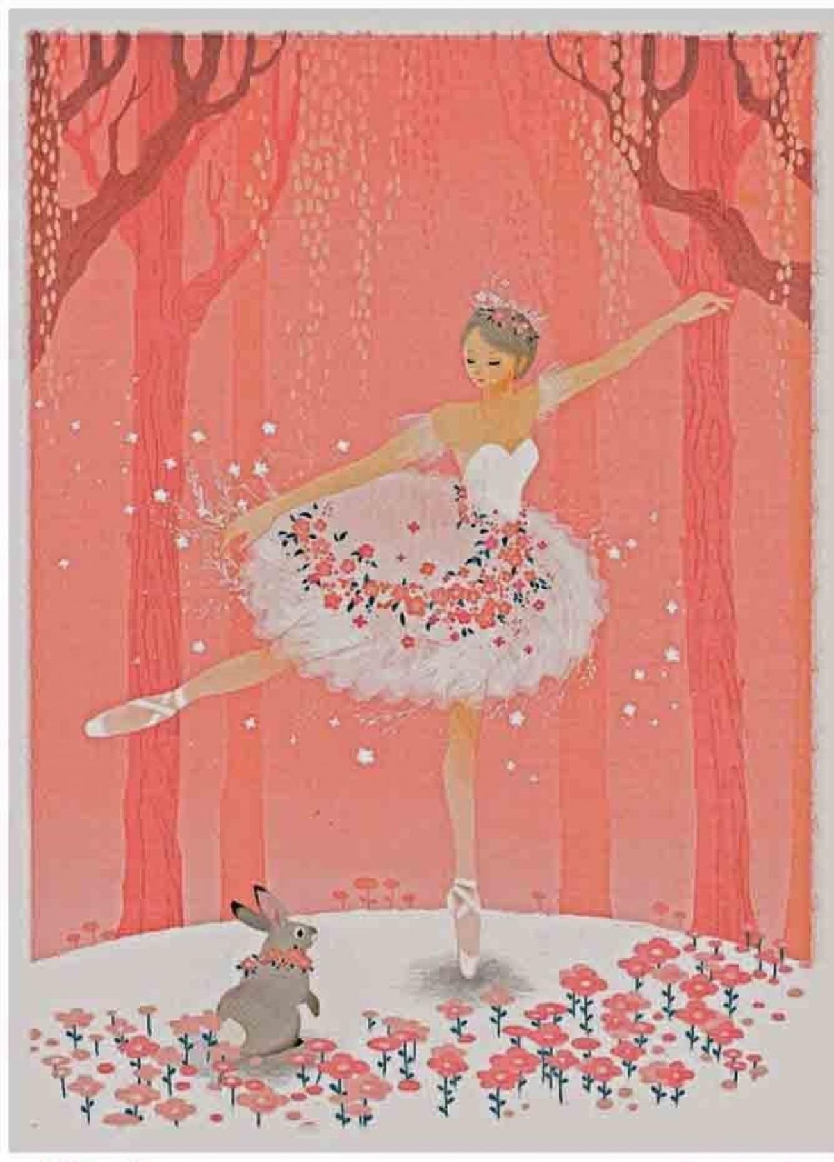 С днем рождения балерина