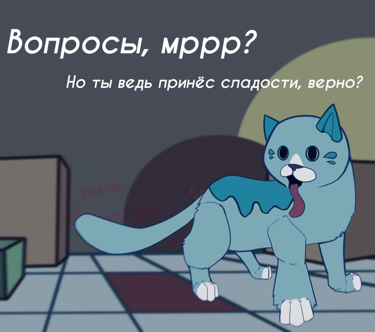 Кошечка вектор