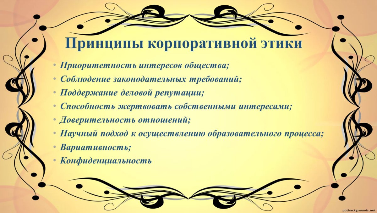 Учитель и дети