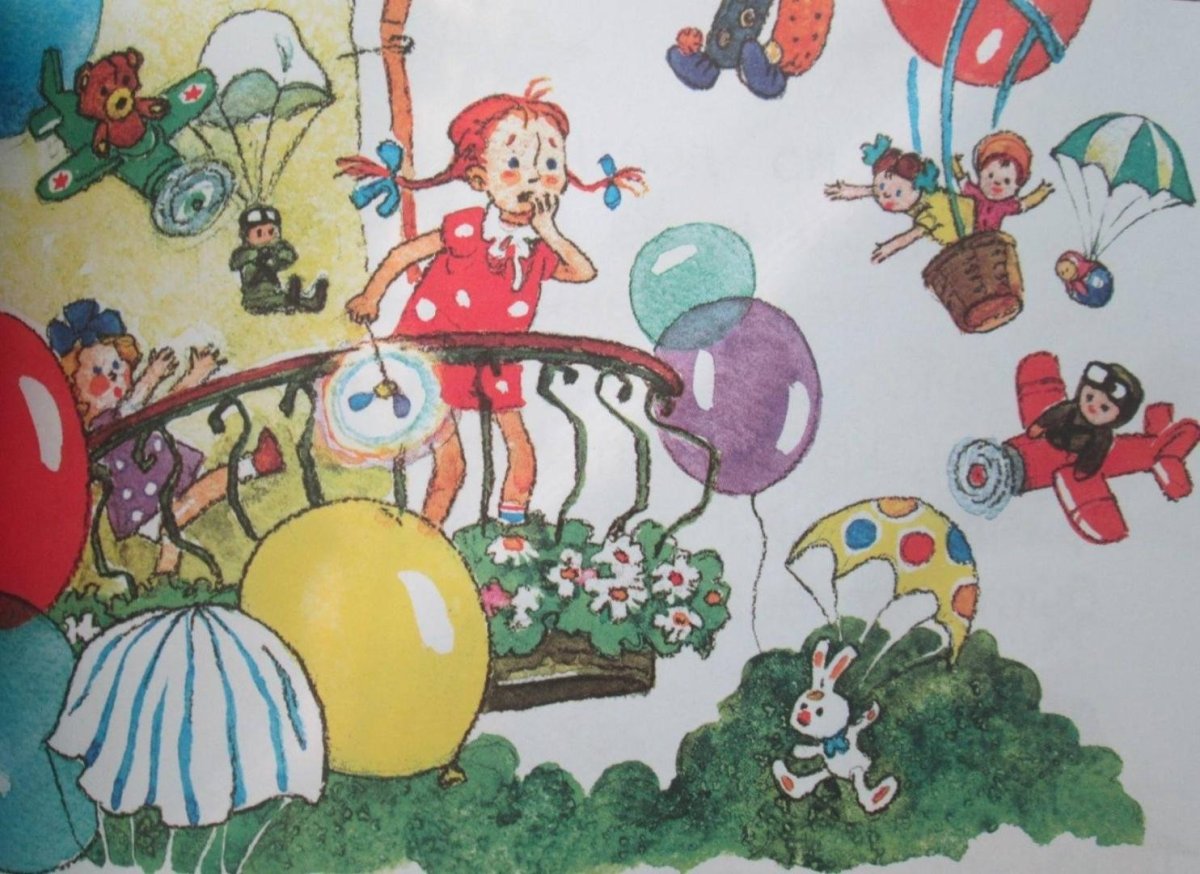 Цветик-семицветик. Сказки