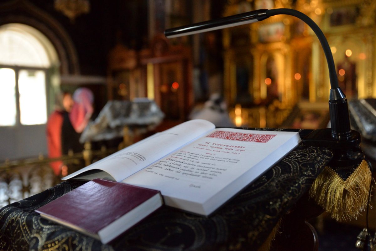 Великий покаянный канон Андрея Критского