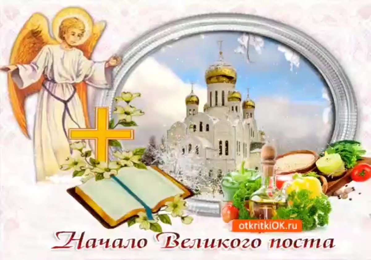 Календарь питания в Великий пост 2022 года