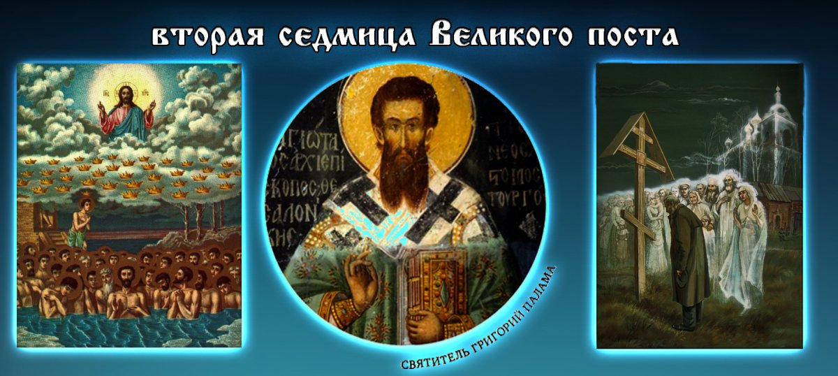 Страстная седмица открытки