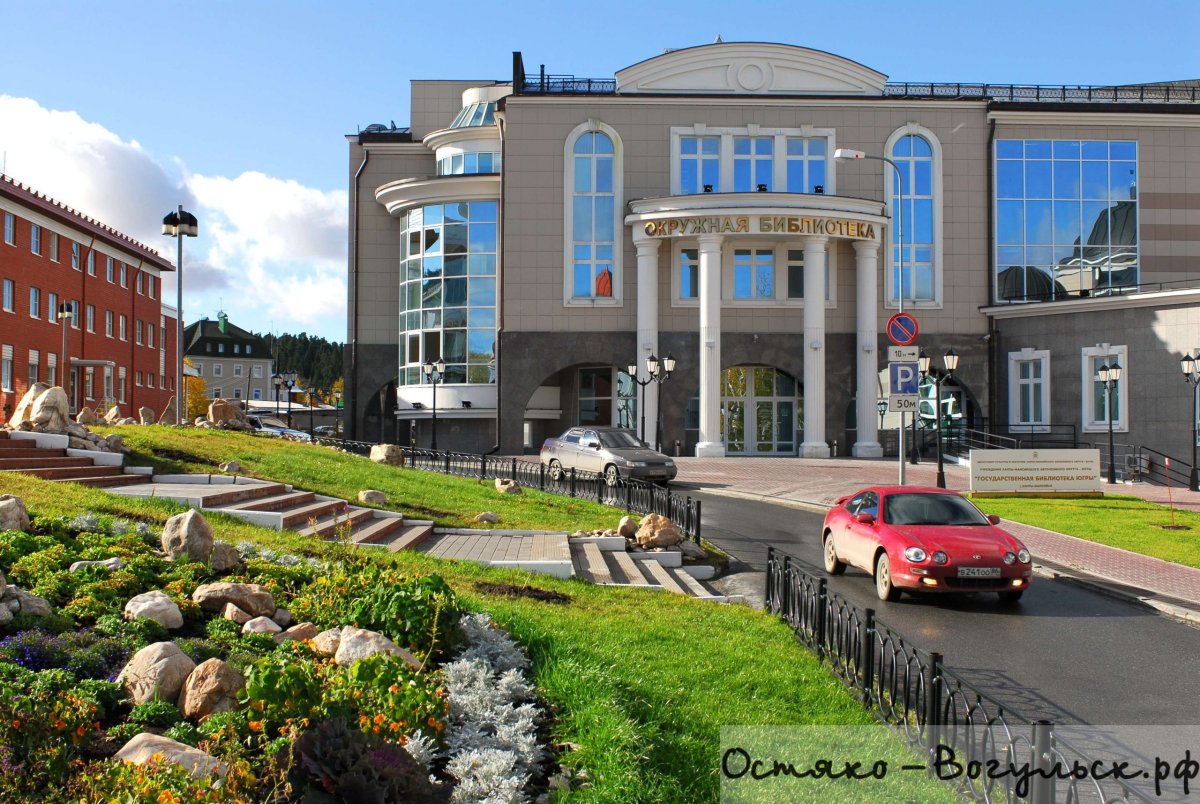 Югу Ханты-Мансийск