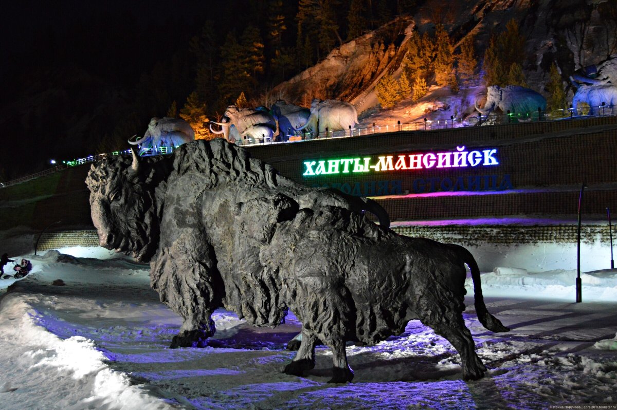 Археопарк мамонты Ханты-Мансийск