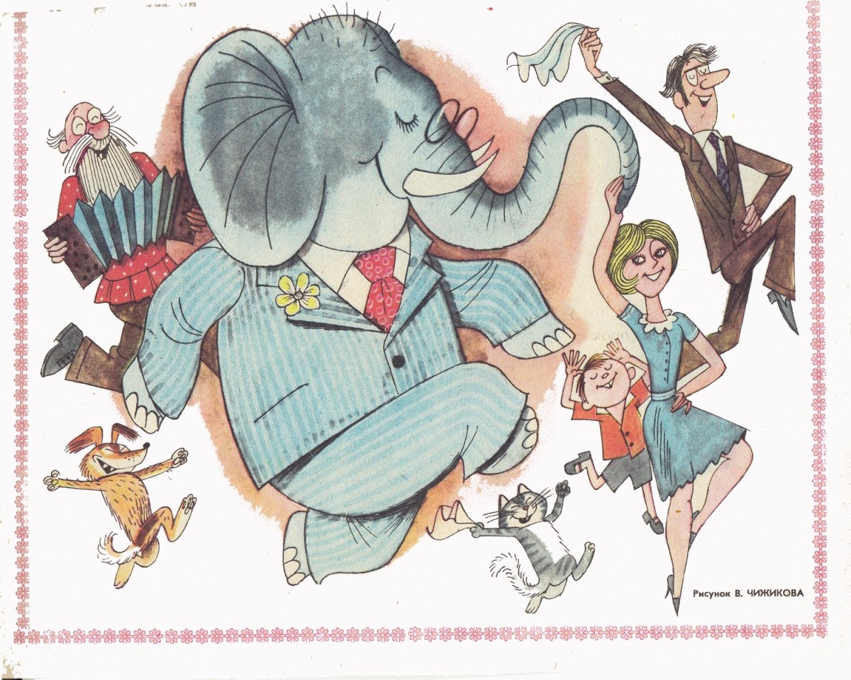 Книга говорящий сверток краткое содержание Росмэн