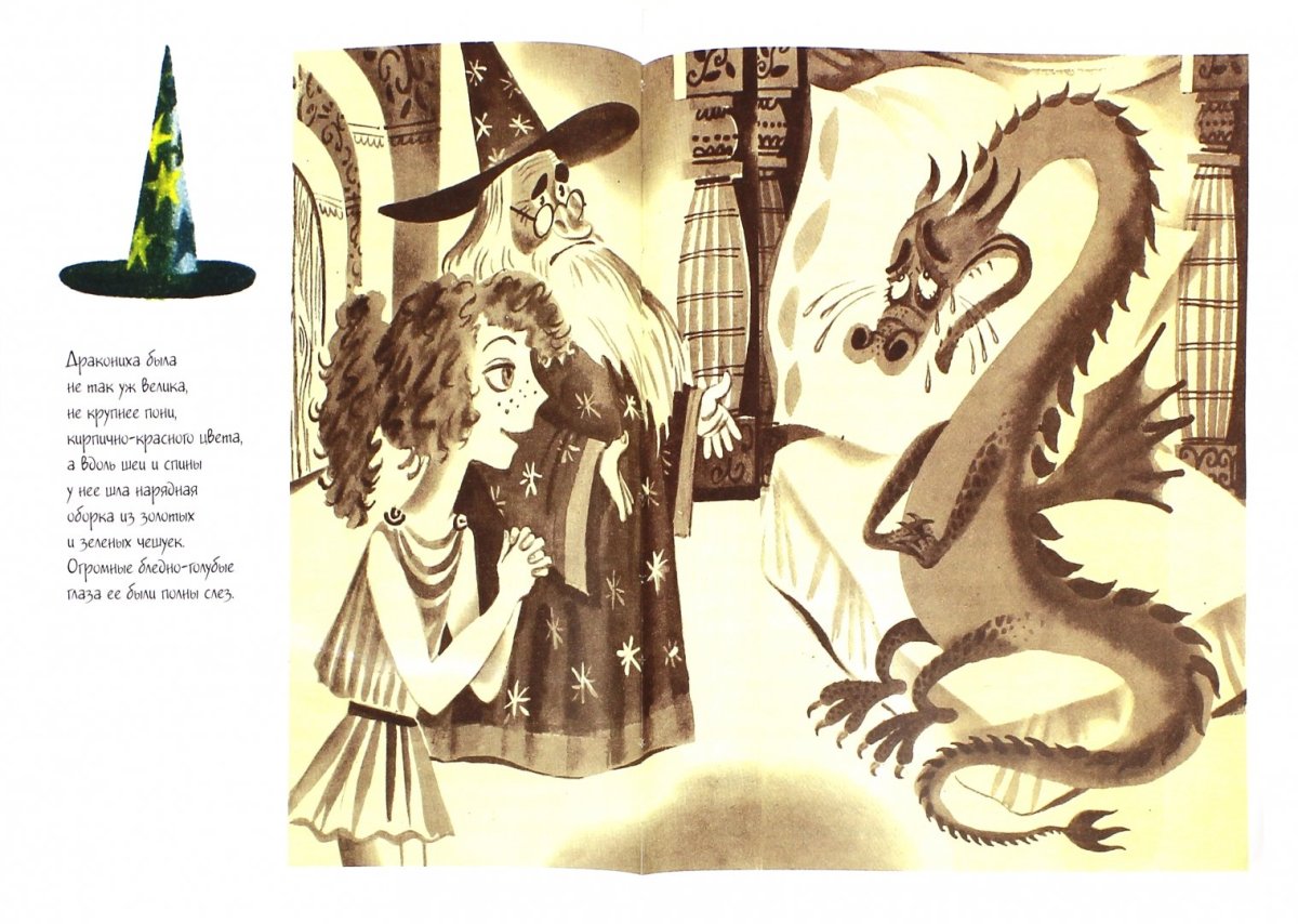 Даррелл говорящий сверток