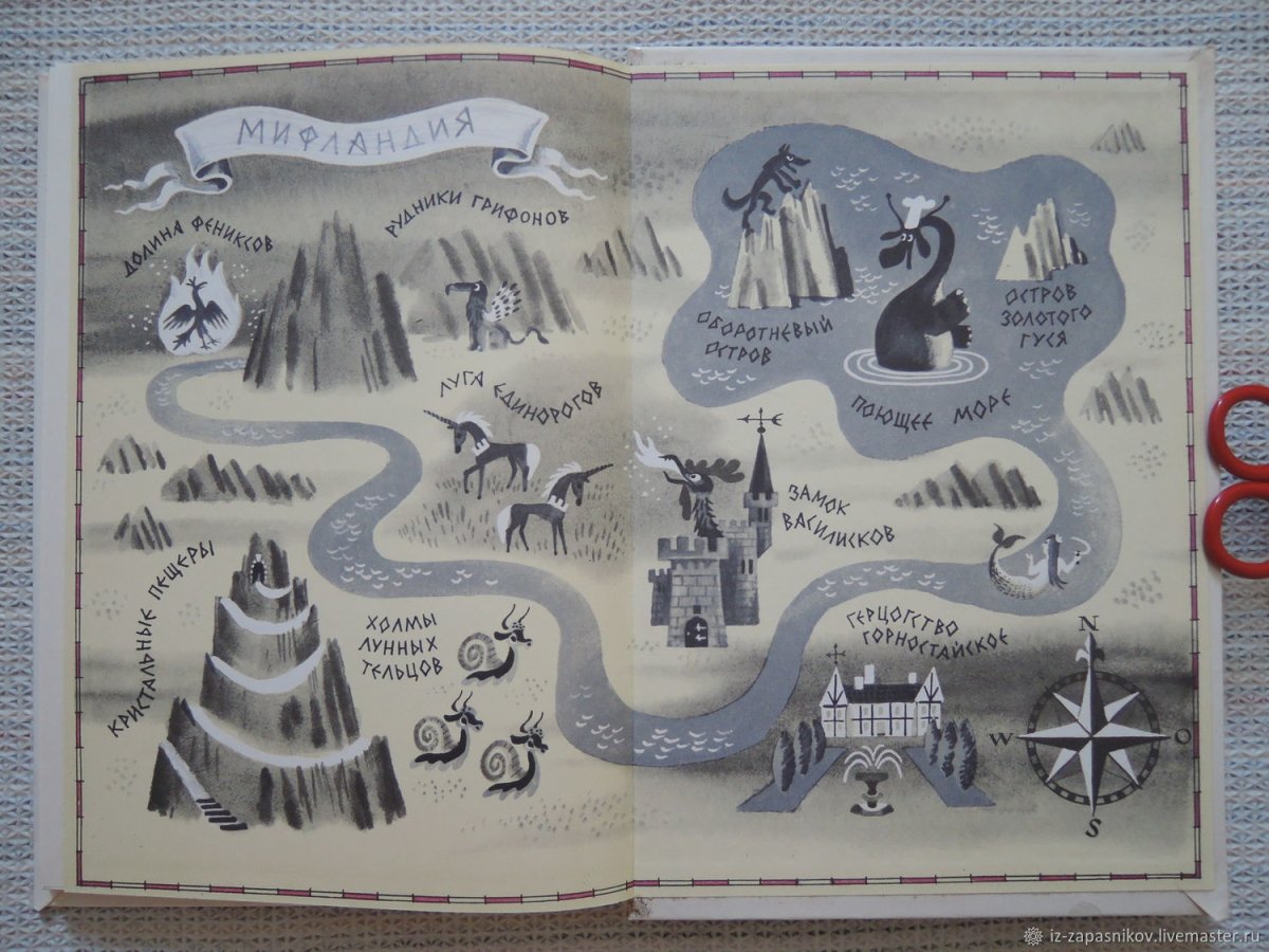 Даррелл Дж. "Говорящий сверток"