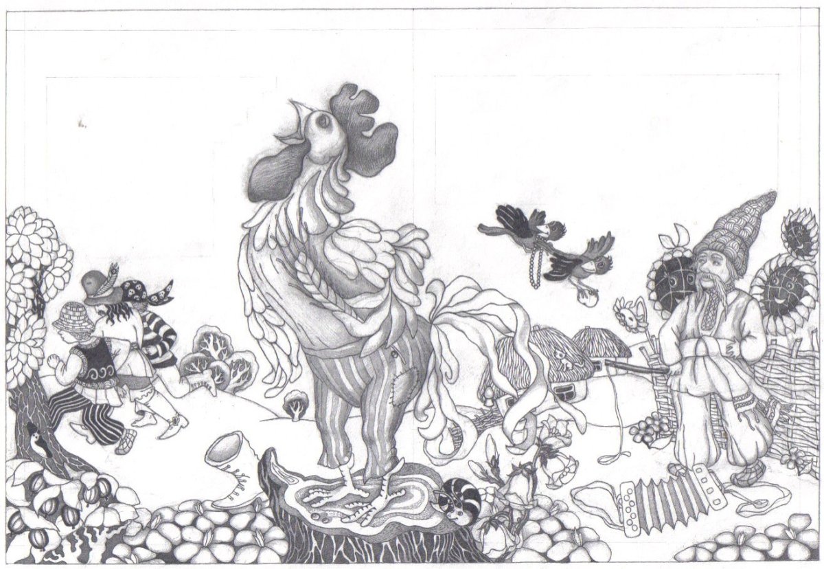 Даррелл Дж.говорящий сверток рассказ