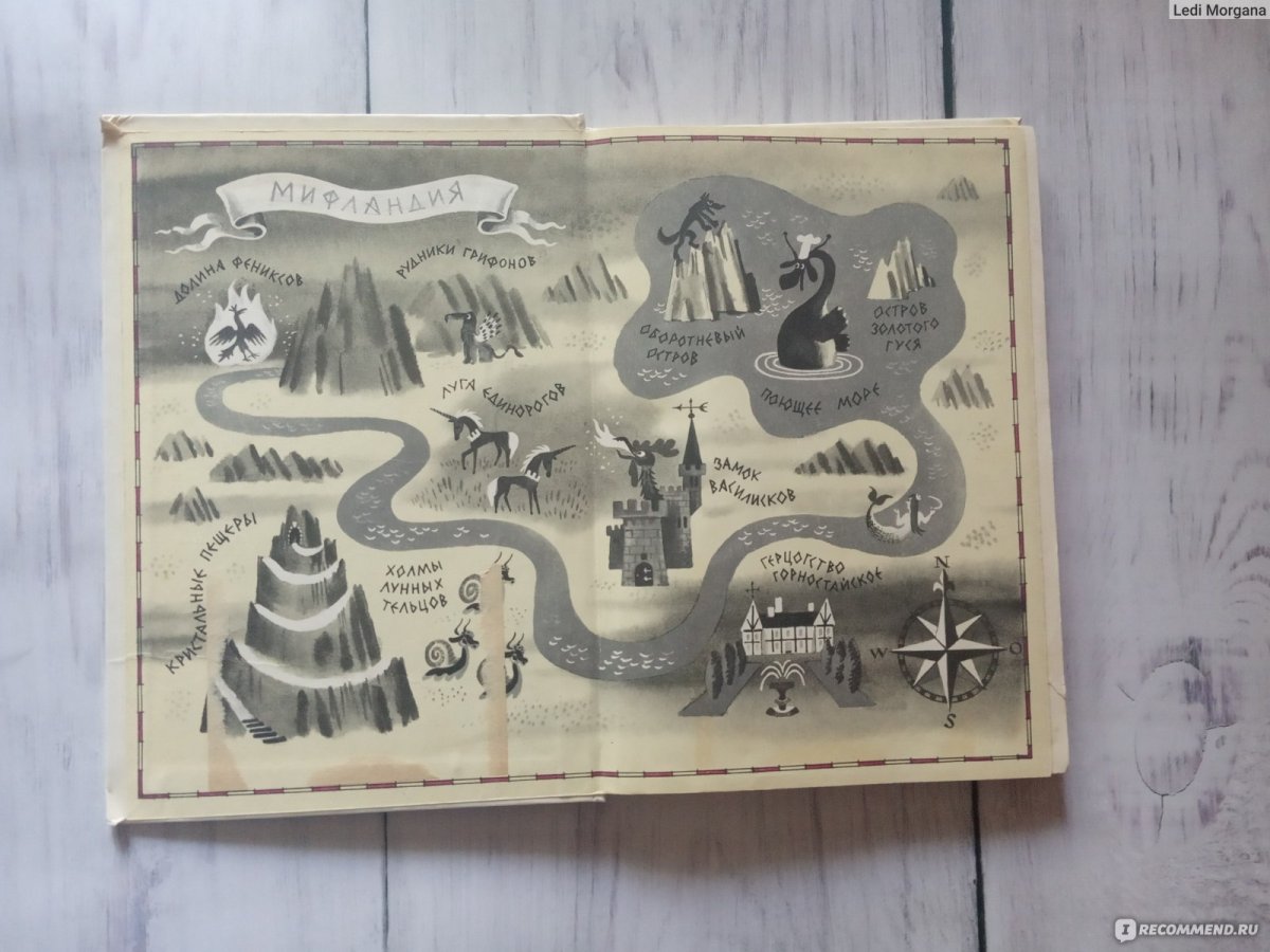 Говорящий свёрток