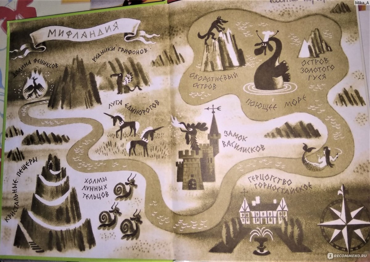 Говорящий сверток акварель