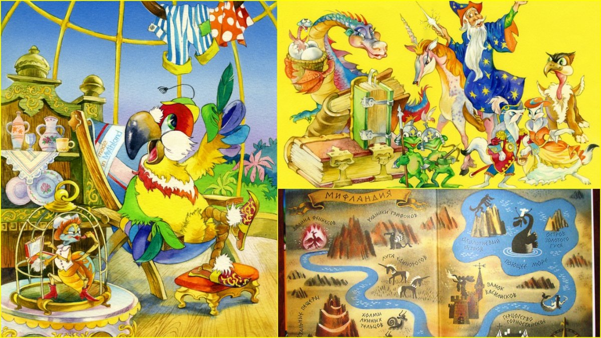 Говорящий свёрток Джеральд Даррелл