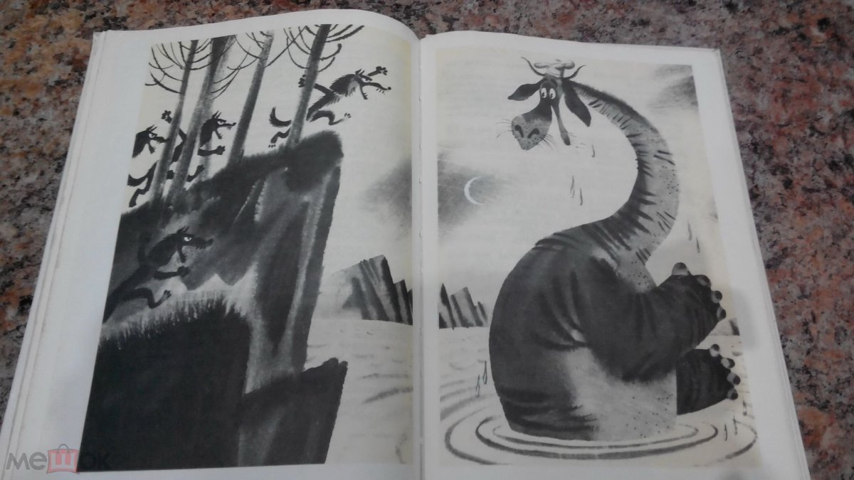 Говорящий сверток мини рисунки