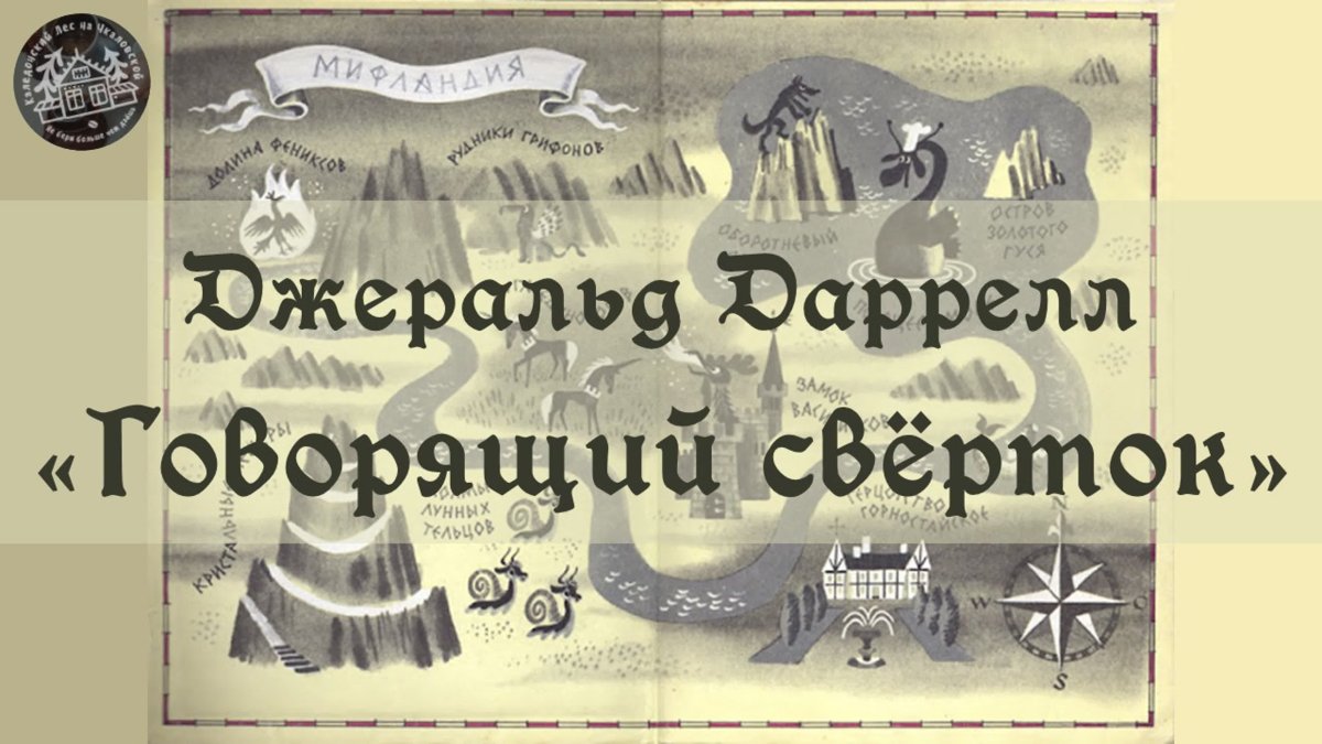 Приключения Алисы в стране чудес