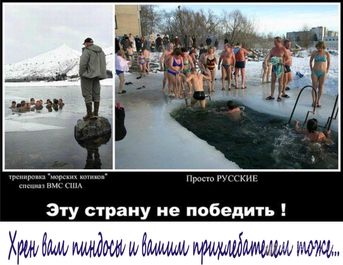 Крещение приколы