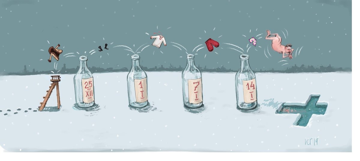 Крещение шаржи