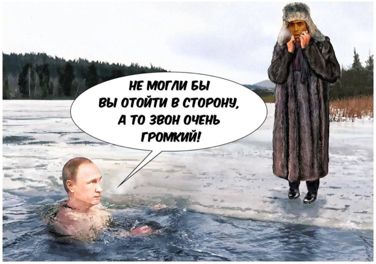 Крещение в Сибири