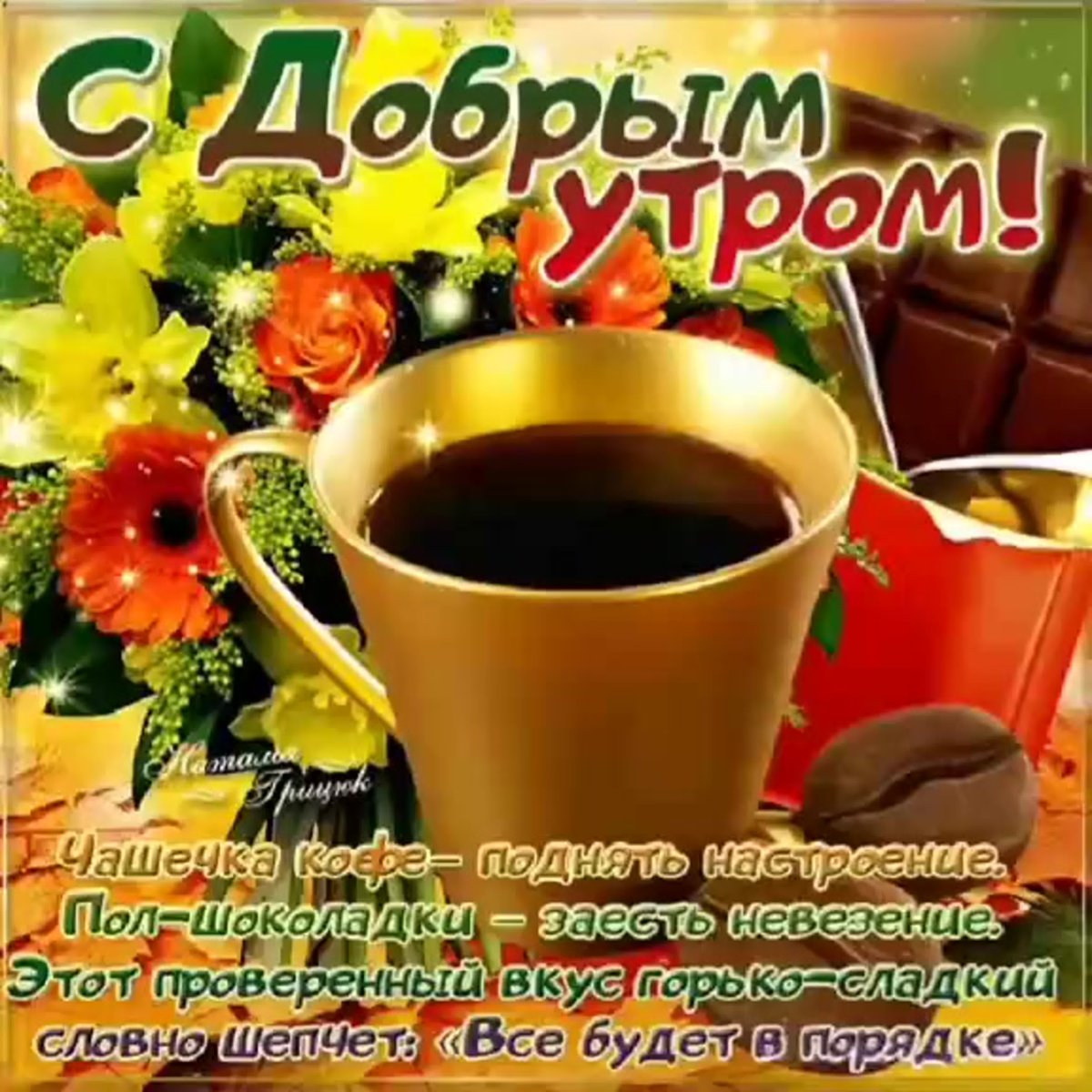 Болею прикольные