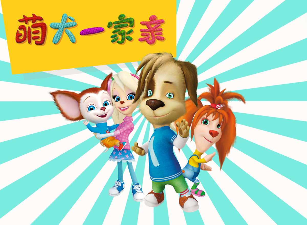 Барбоскины Team