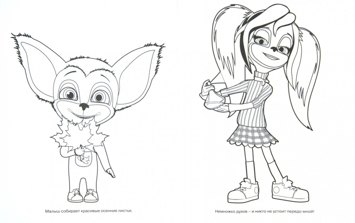 Раскраска Барбоскины роза