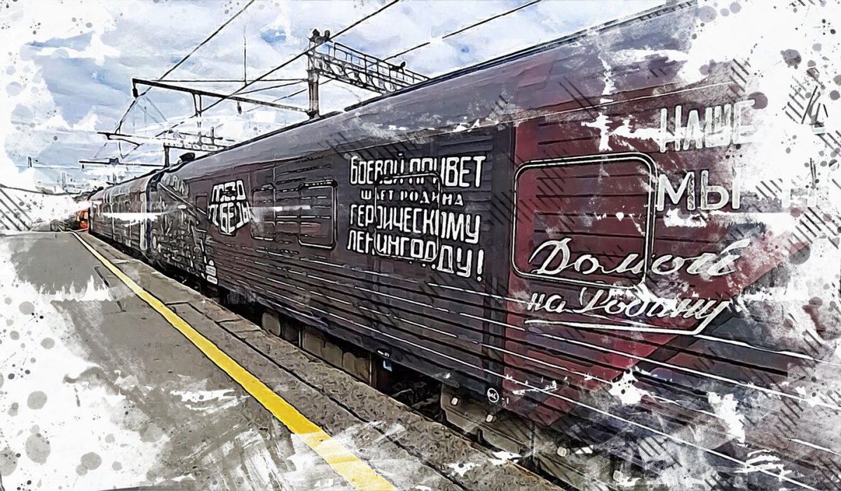 Эстетика поезда купе