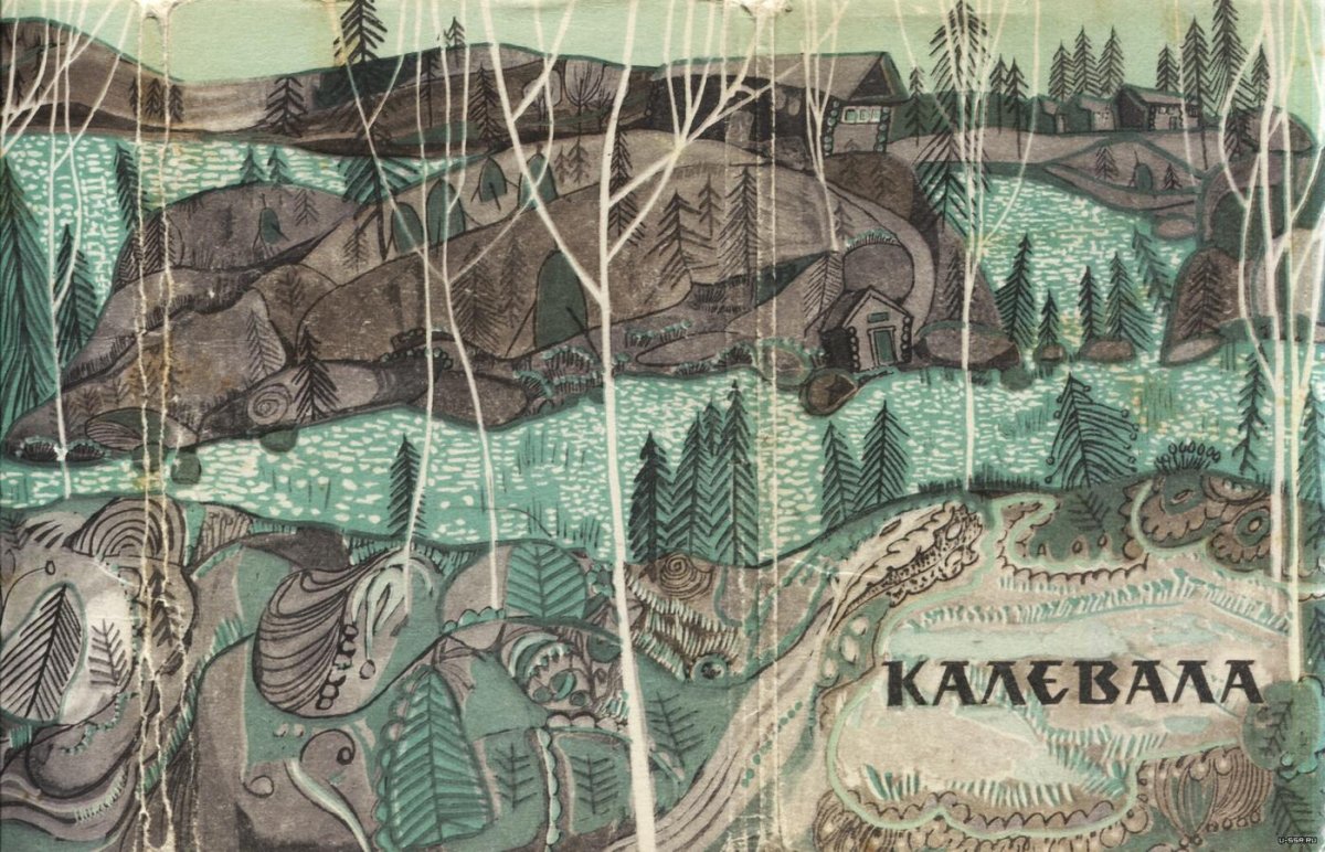 Калевала Карелия эпос