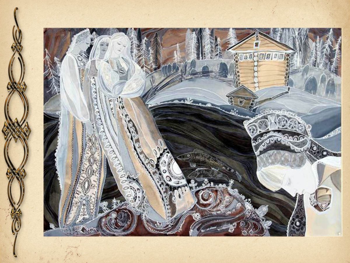 Тамара Юфа Айно