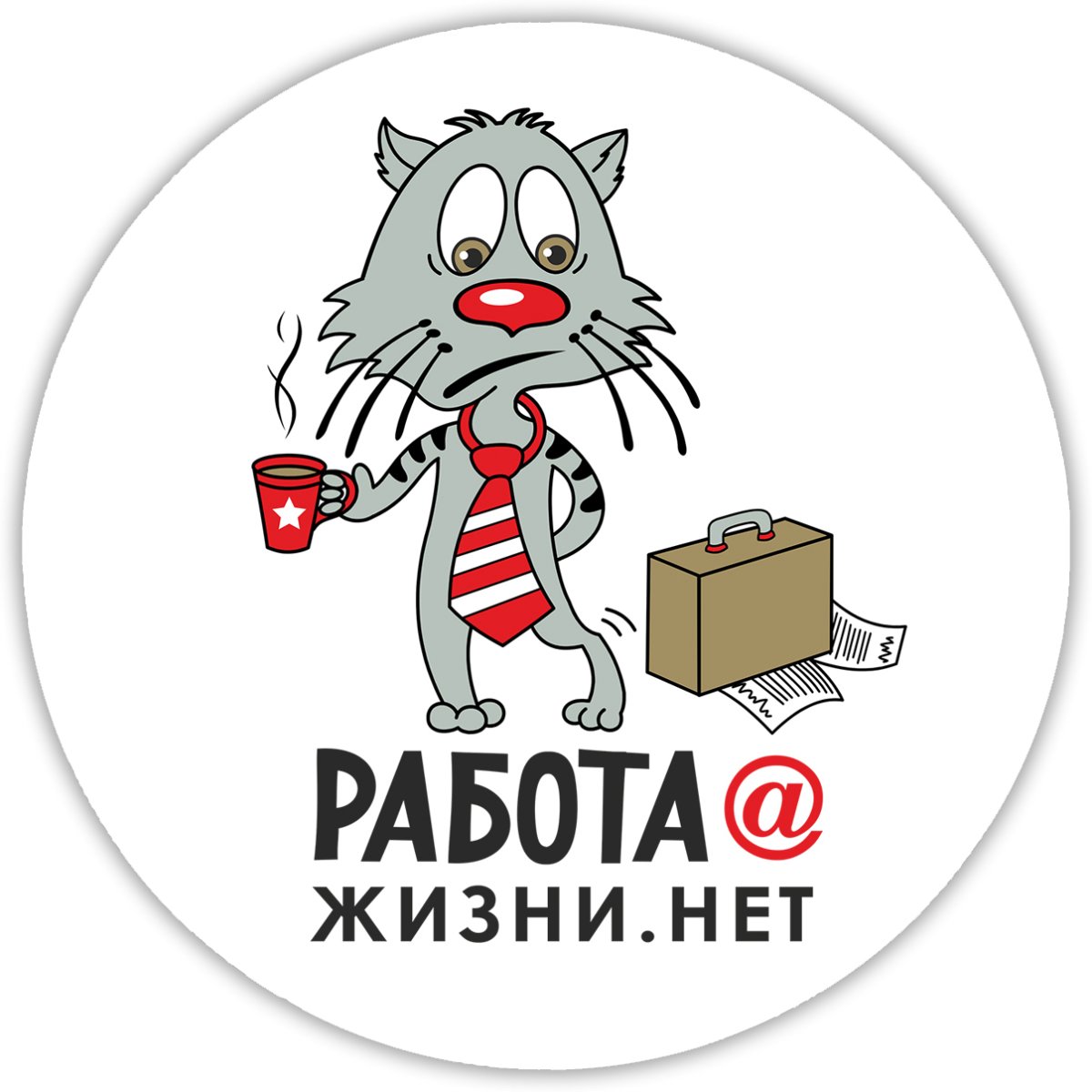 Прикольные Стикеры про работу