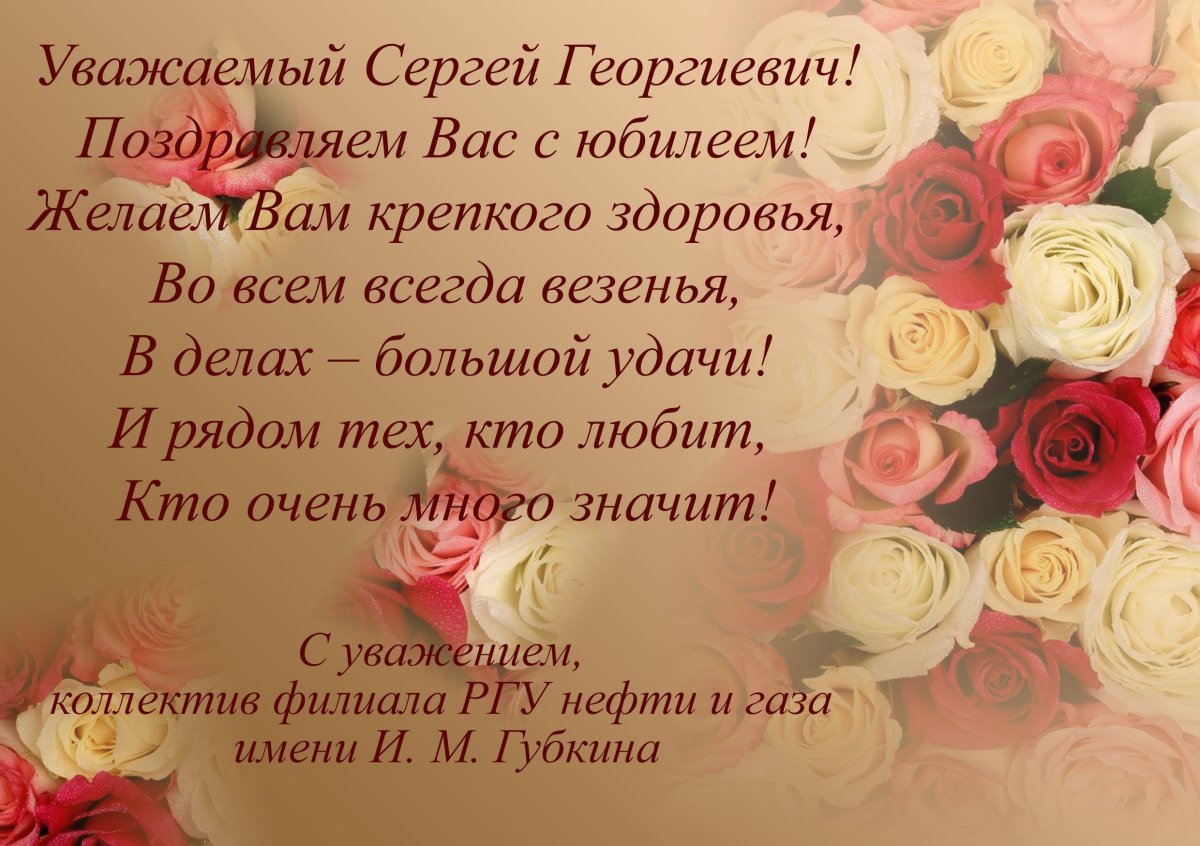 С днём рождения Антон открытки