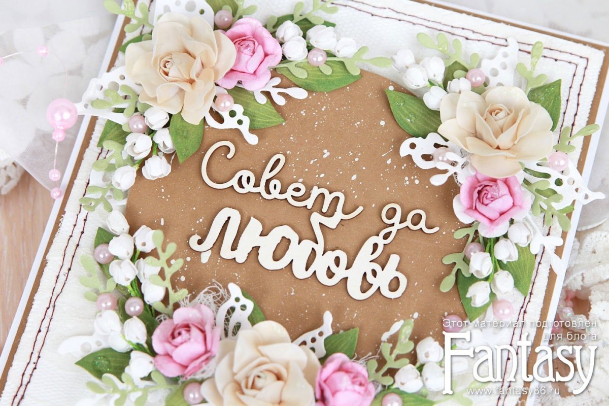 Открытки с советами