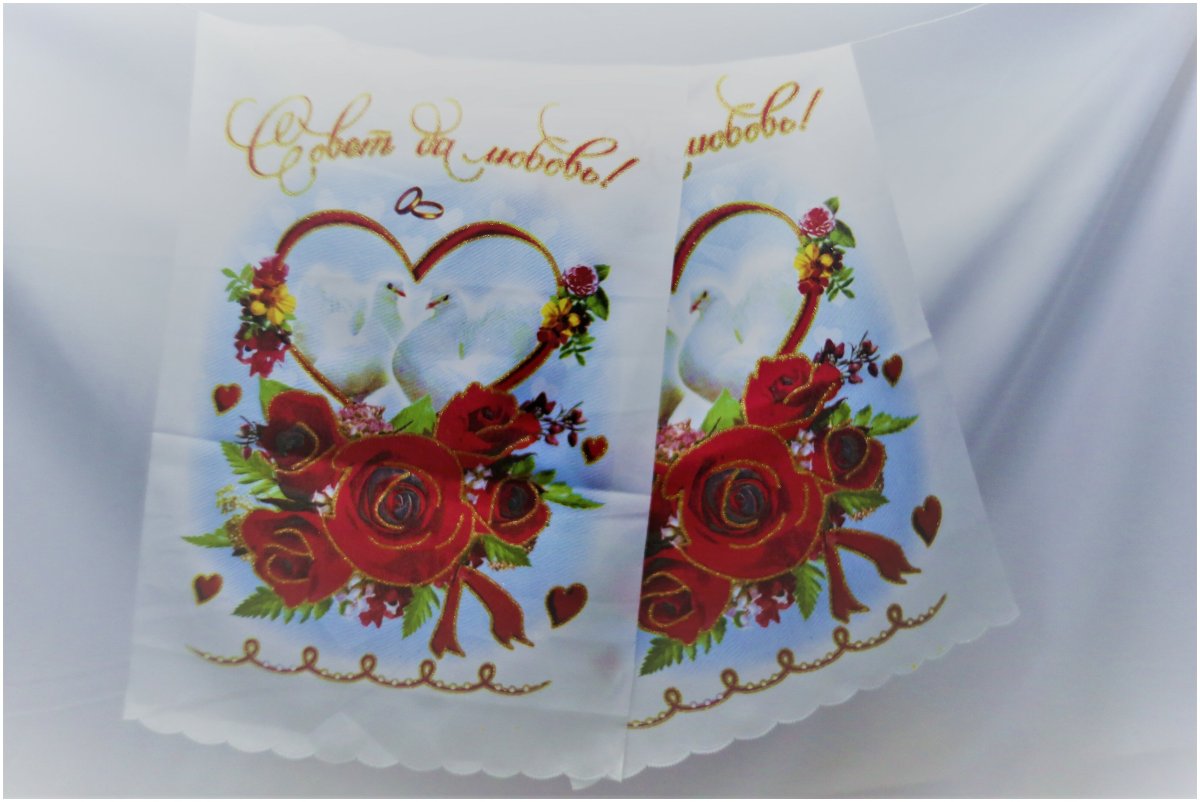 Баннер совет да любовь