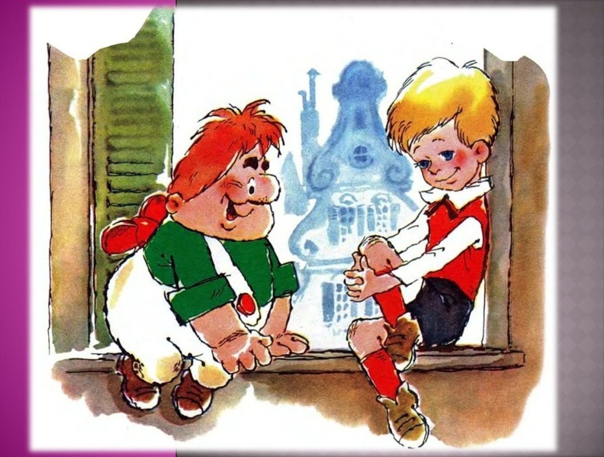 Пропеллера из м/ф «малыш и Карлсон»