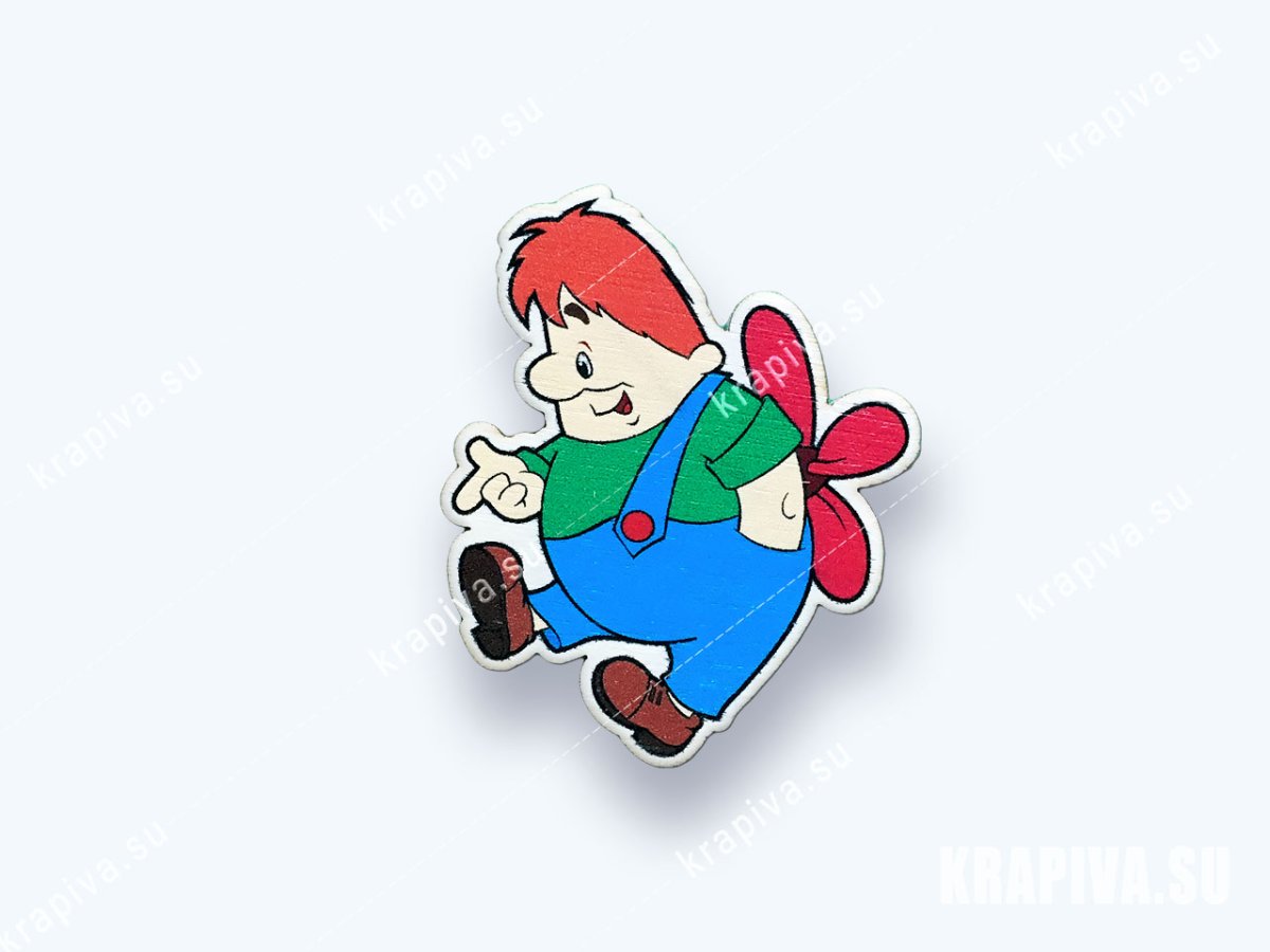 Карлсон персонаж мультфильма