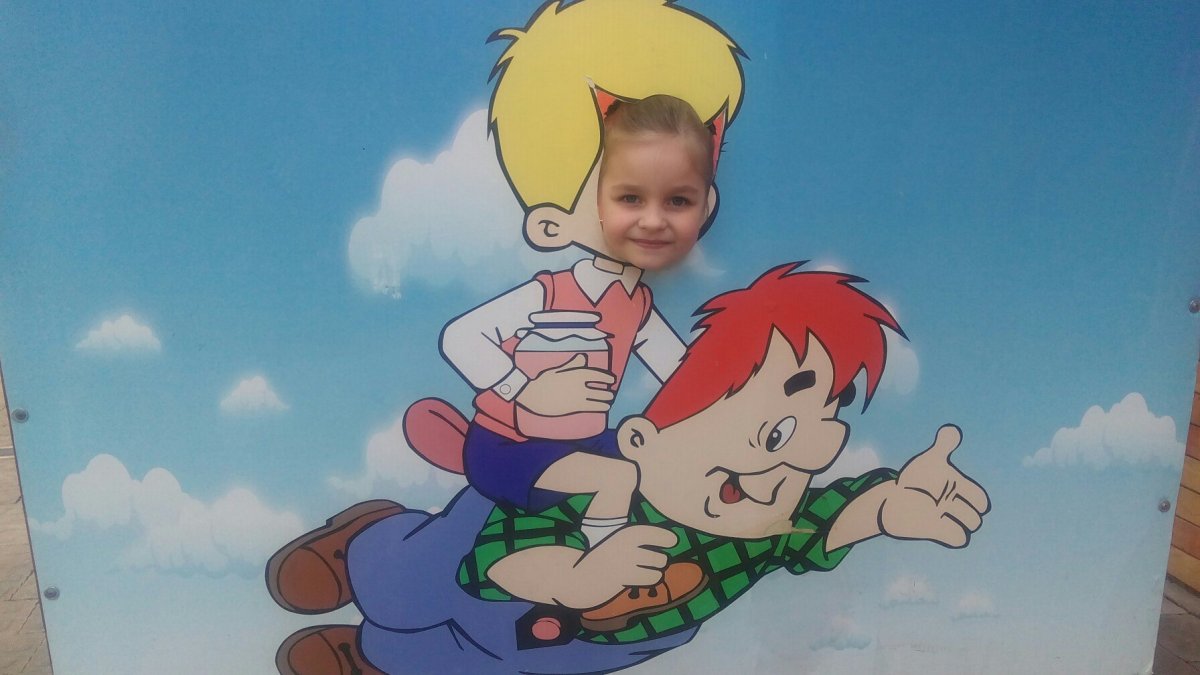 Малыш и Карлсон 2002