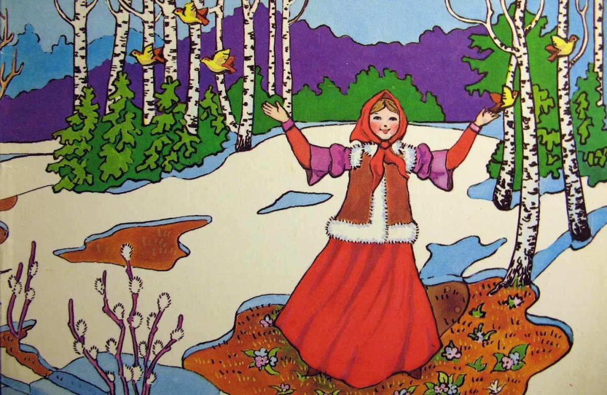 Встреча весны праздник