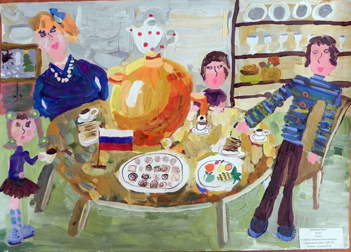 Природы мультяшная пикник