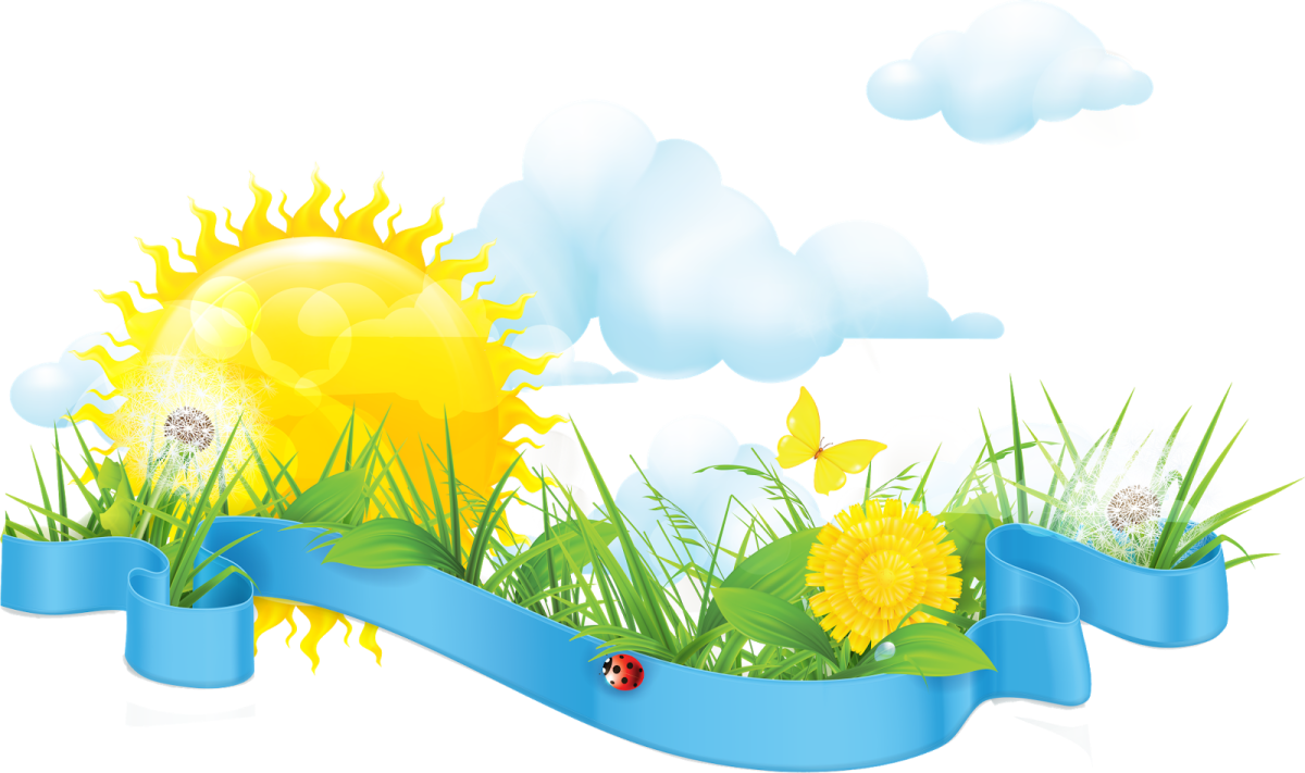 Открытка солнышко