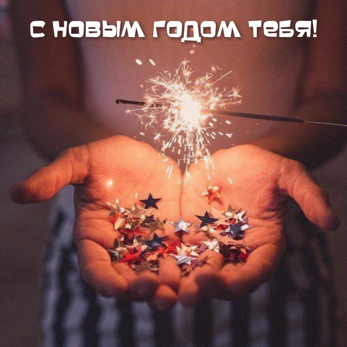 Чудо в руках картинки