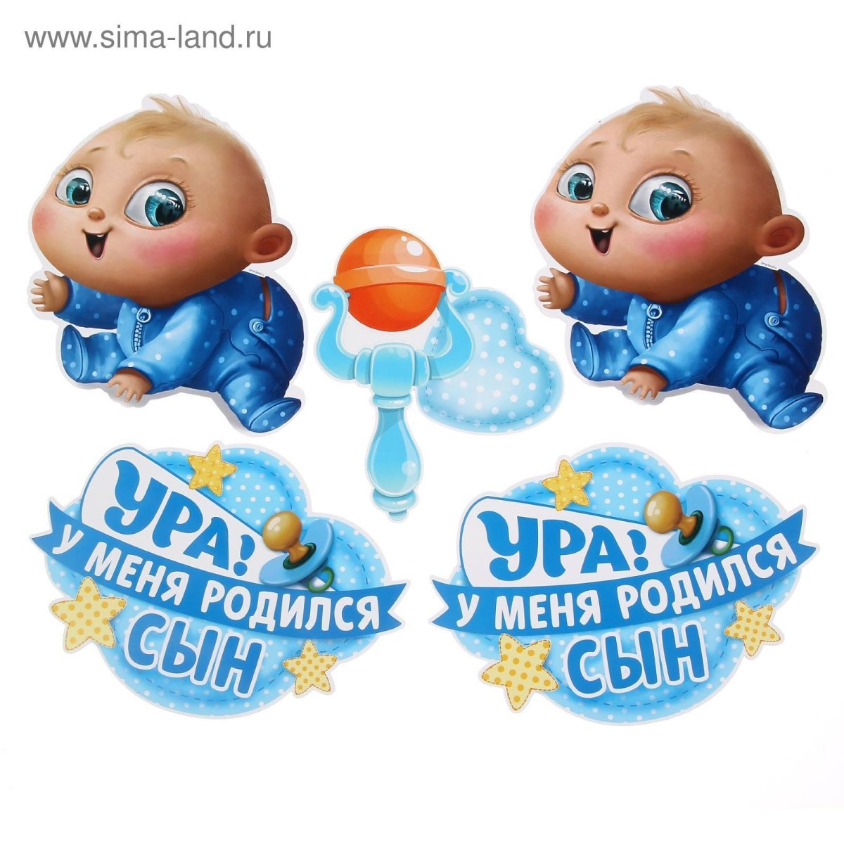 Сын родился прикол