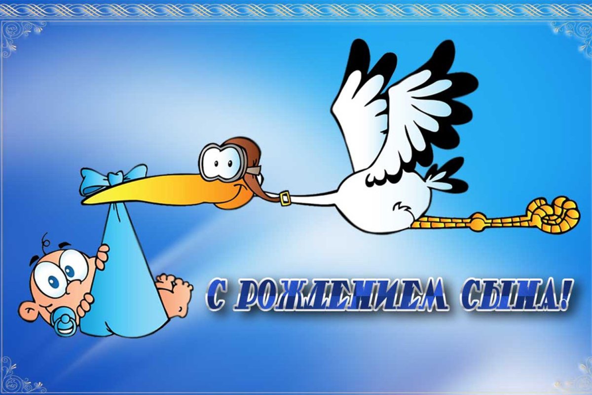 Младенец с бородой