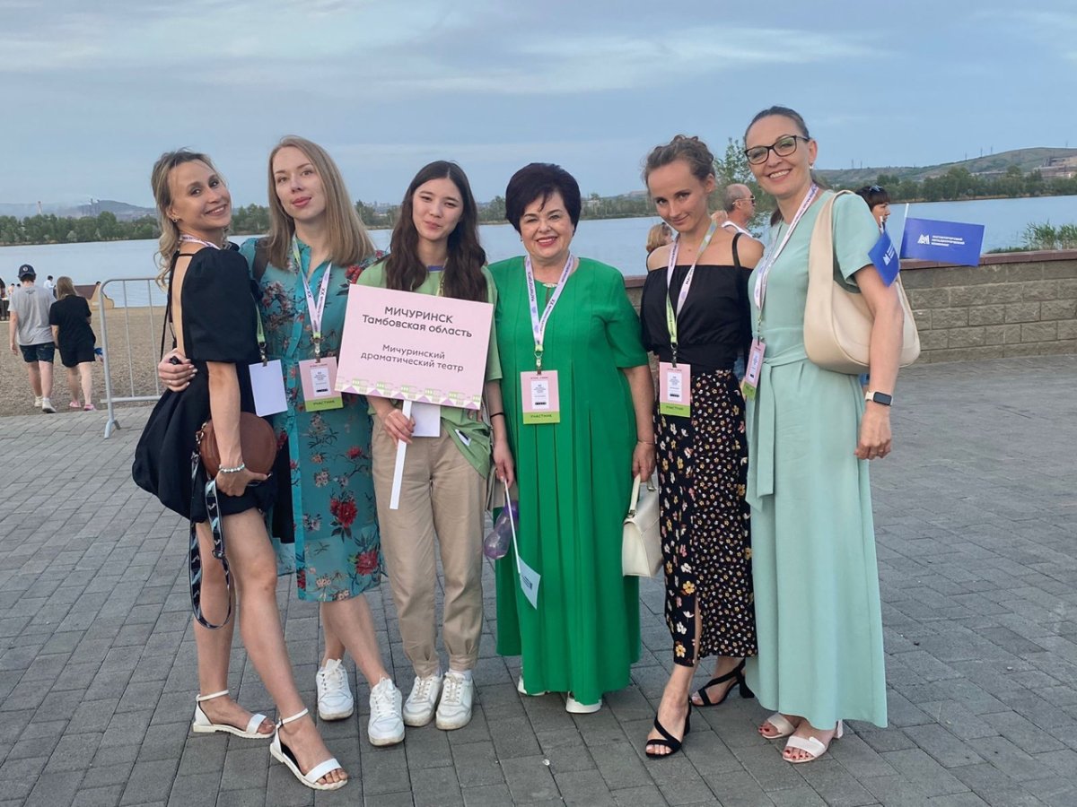 Городская площадь