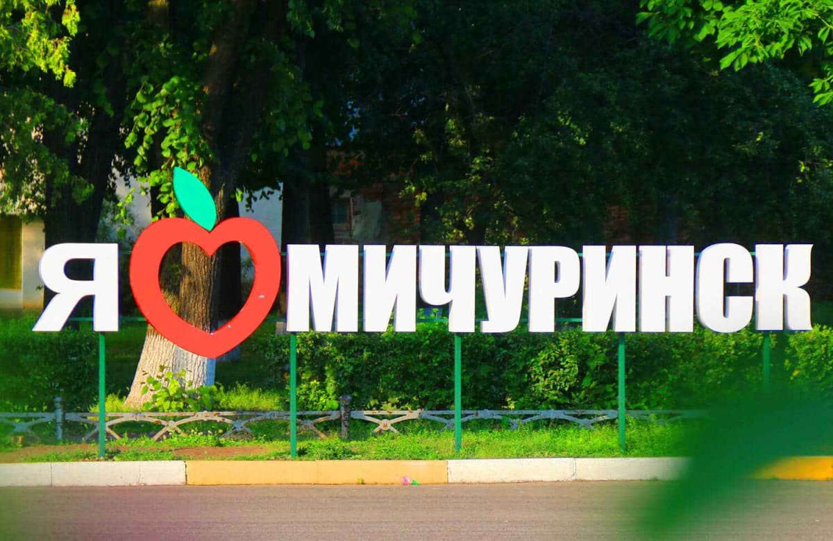 Сквер молодежный Тюмень