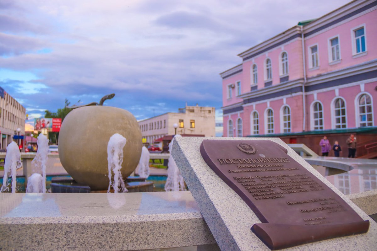 Прогулка по набережной Мичуринска