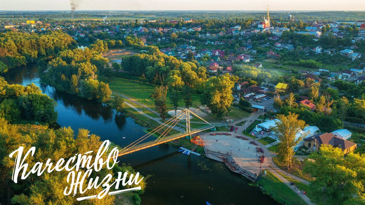 Зимний Мичуринск фото