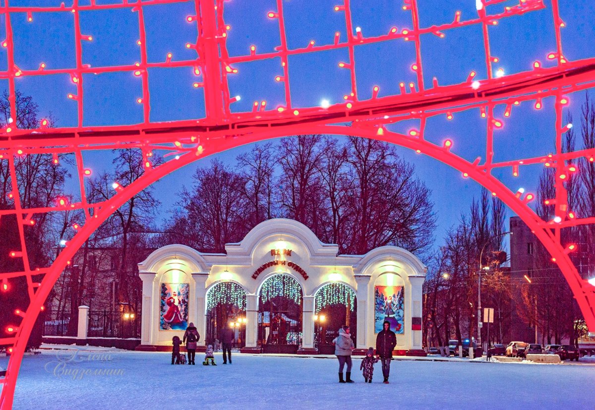 Город Мичуринск наукоград